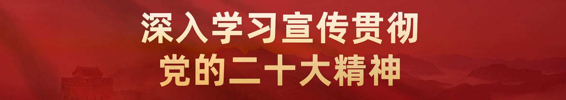 科研發展中心